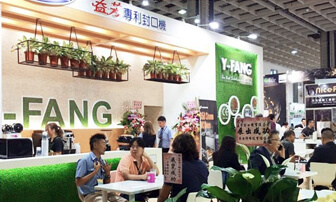2018 台北國際包裝工業展覽會 台北展後訊息